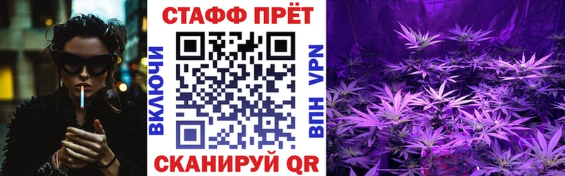 Купить закладку Полярные Зори COCAIN Псилоцибиновые грибы ГАШ Alpha PVP