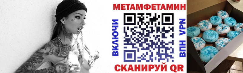 Amphetamine VHQ Полярные Зори