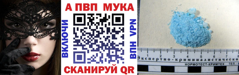 хочу наркоту Полярные Зори А ПВП СК КРИС