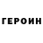 МЕТАДОН VHQ Serg Voronuk