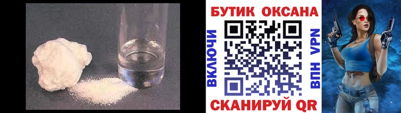 Бутират BDO Полярные Зори