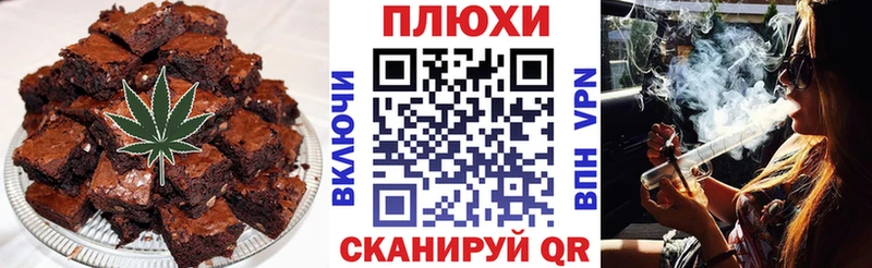 Cannafood марихуана  Полярные Зори 