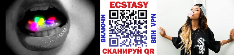 Экстази 250 мг  ссылка на мегу вход  Полярные Зори 