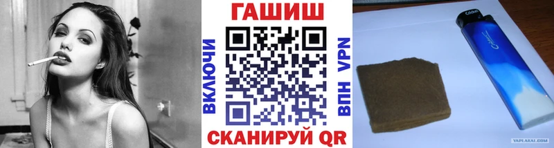 ГАШ гашик  дарнет шоп  Полярные Зори 