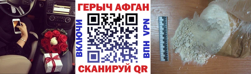 ГЕРОИН VHQ  shop Telegram  Полярные Зори 
