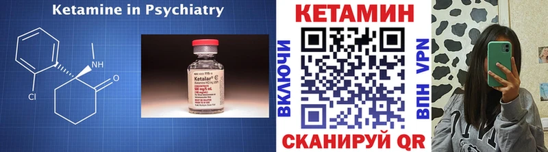 продажа наркотиков  Полярные Зори  КЕТАМИН VHQ 