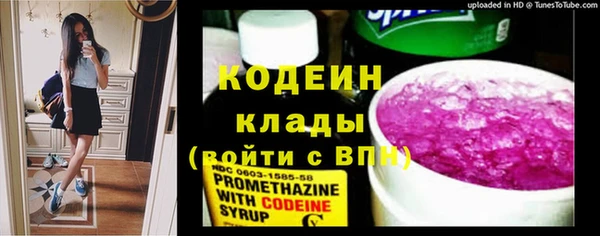 амф Армянск