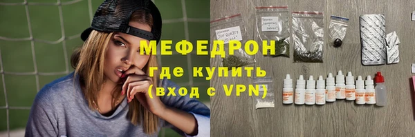 амф Армянск