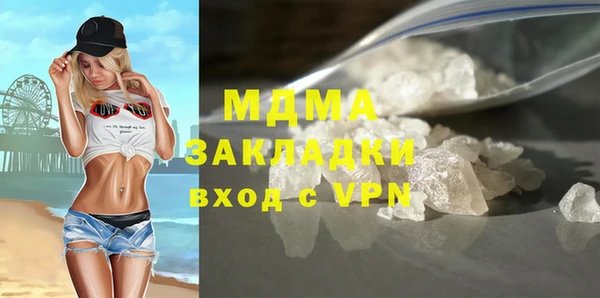 мефедрон Баксан