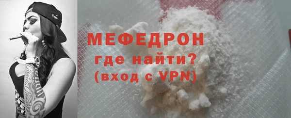 амф Армянск