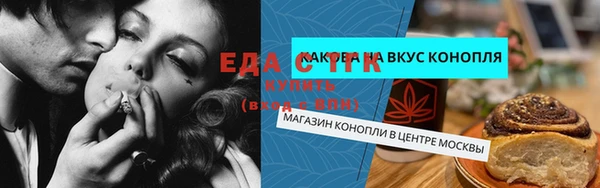 амф Армянск