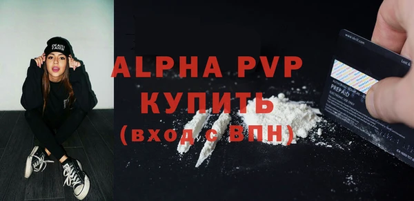 амф Армянск
