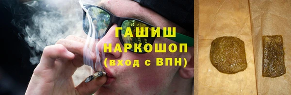 амф Армянск