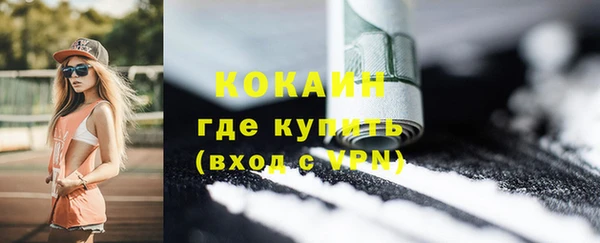 кокаин VHQ Арсеньев