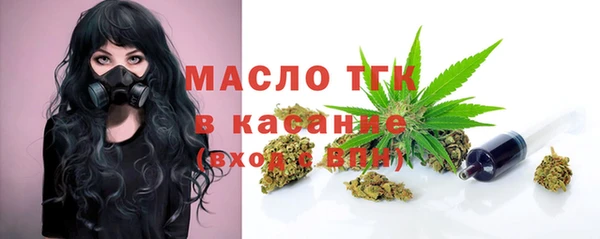 кокаин VHQ Арсеньев