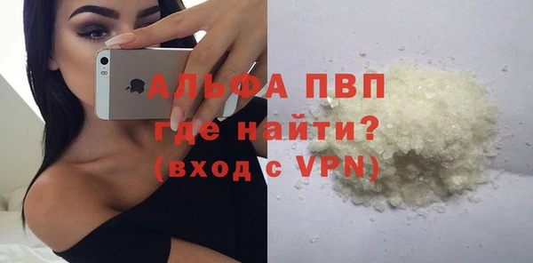 ALPHA PVP Аркадак