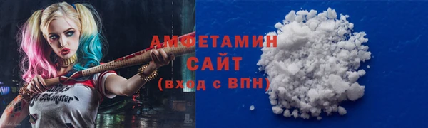 кокаин VHQ Арсеньев