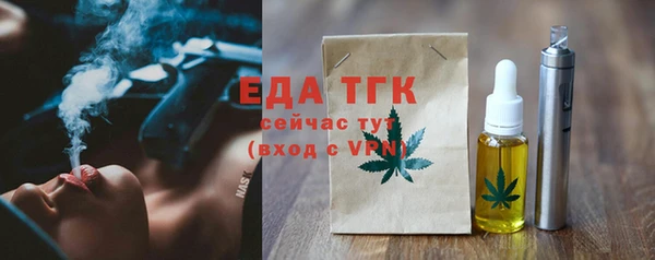 ALPHA PVP Аркадак