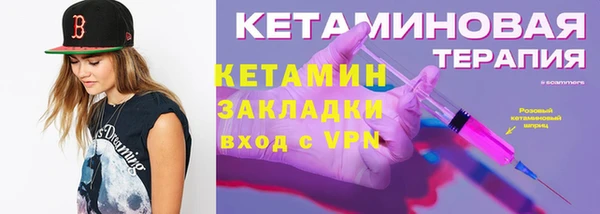 ALPHA PVP Аркадак
