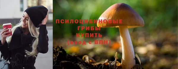 кокаин VHQ Арсеньев