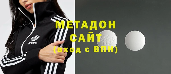 амф Армянск