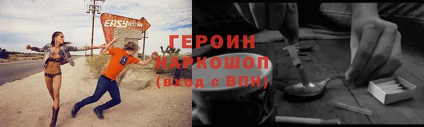 мет Пролетарск