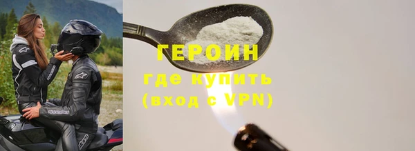 амф Армянск