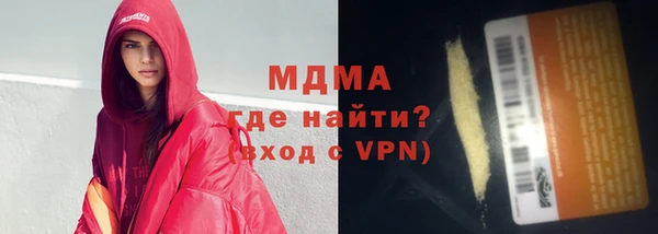 мефедрон Баксан