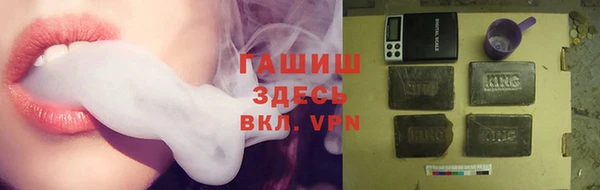 ALPHA PVP Аркадак