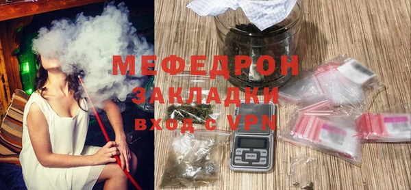 мефедрон Баксан