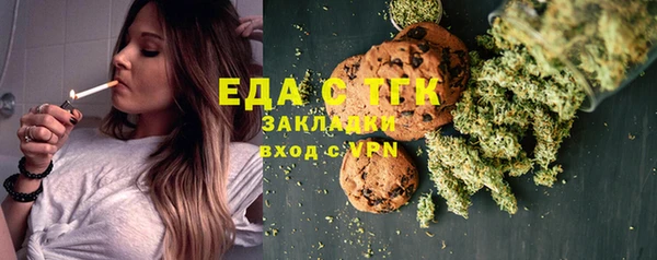 амф Армянск