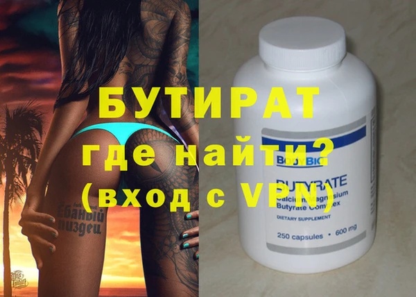 мефедрон Баксан