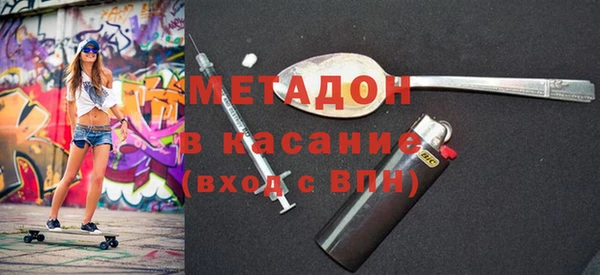 мефедрон Баксан