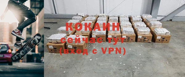 ALPHA PVP Аркадак