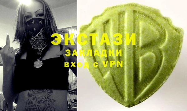 ALPHA PVP Аркадак