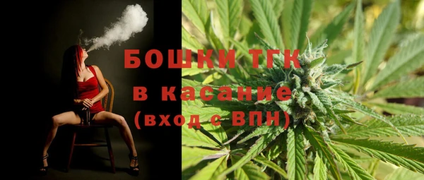амф Армянск