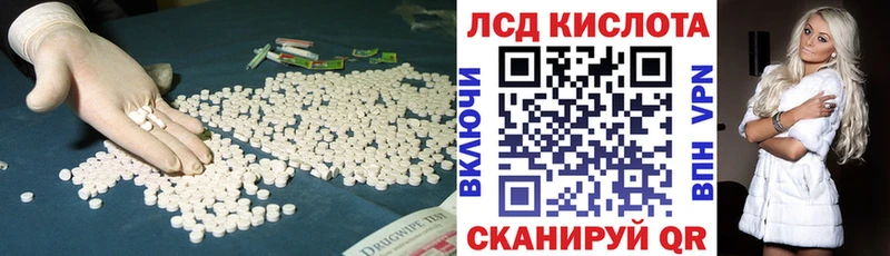 Лсд 25 экстази ecstasy  omg   Полярные Зори  наркотики 