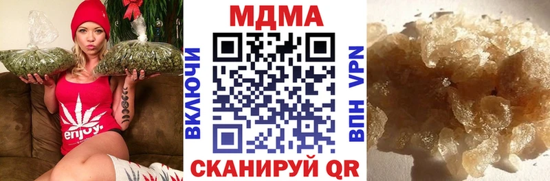 МДМА Molly  где продают   Полярные Зори 