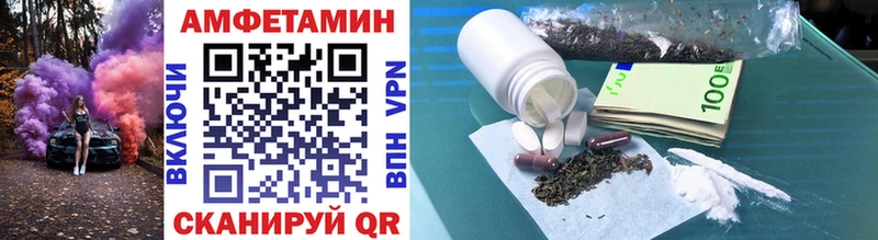 МЕТАМФЕТАМИН винт  Полярные Зори 