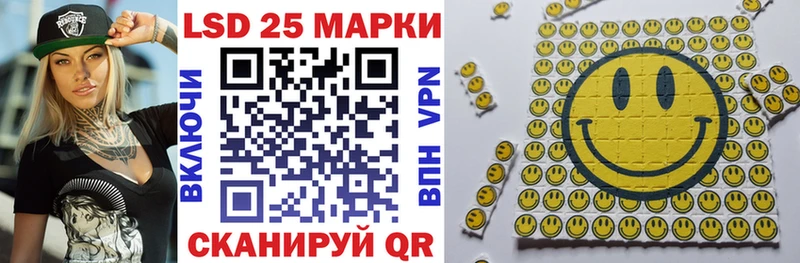 Марки 25I-NBOMe 1500мкг  Полярные Зори 